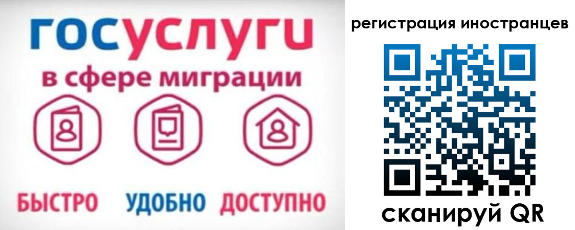 временная регистрация купить в Бугульме