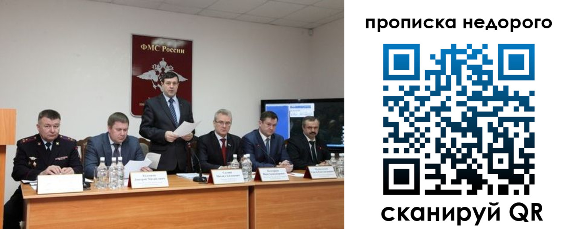 временная регистрация госуслуги в Бугульме