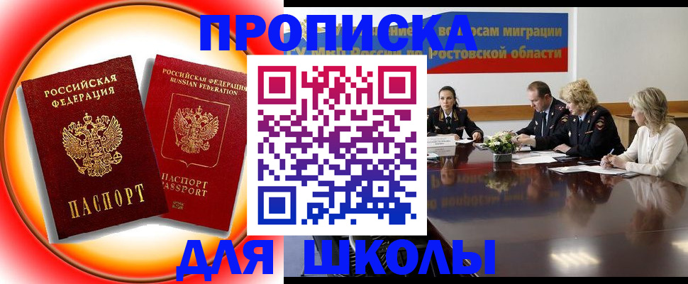 временная регистрация надежно в Бугульме