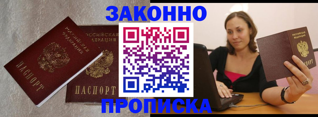 миграционный учет в Бугульме