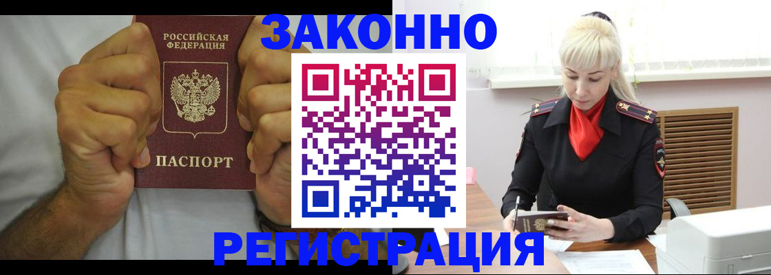 регистрация для школы в Бугульме