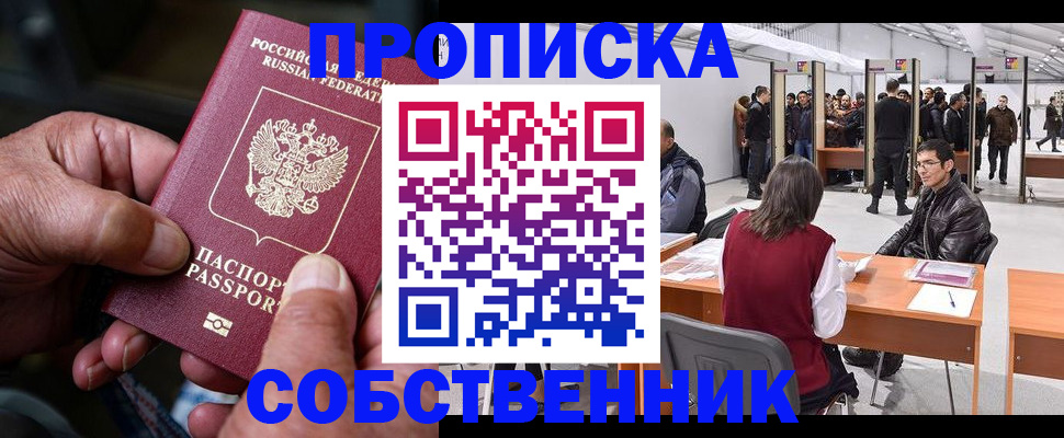 регистрация для школы в Бугульме